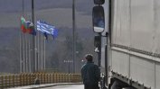 Гърция продължава да е блокирана от протестите срещу пенсионните реформи