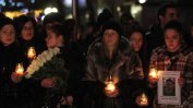 Стотици почетоха паметта на убития Тодор във Враца и София