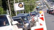 Нова тапа очаква шофьорите в София