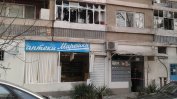 Взрив пред аптека на Марешки в Бургас