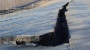 Огромна пукнатина на пътя Монтана-Враца заради свлачище
