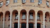 В Свищов са готови на бунт срещу превръщането на Стопанската академия във филиал