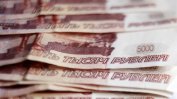 Руската икономика отчете най-лошата си година след световната финансова криза