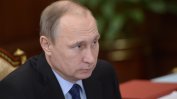 Путин: Русия може да даде убежище на Башар Асад