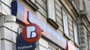 "Пощенска банка" продаде лоши кредити за 280 млн. лв.