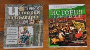 Емоцията около “робството“ е параван на незнанието на масата, останала под робството на клишетата