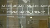 Държавата продава опитна станция в Бяла Слатина за 1.9 млн. лв