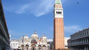 Италиански регион планира своя виртуална валута