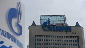 "Газпром" засекрети работата по "Турски поток"