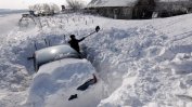 Румъния затвори пристанища и пътища заради снеговалежите