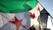 ЕС призова Сирия и съюзниците й да спрат атаките срещу опозицията