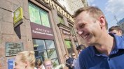 Според ЕСПЧ присъдата на Алексей Навални е несправедлива
