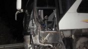 Шестима ранени при катастрофа на български автобус в Македония