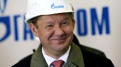 Алексей Милер остава начело на "Газпром" за още пет години