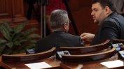 Пеевски и Цонев внасят законови промени за спешно разсекретяване на доклада за КТБ