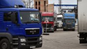 Русия и Украйна взаимно блокираха товарния автотранспорт през границите си