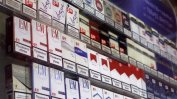 Агенция "Митници" поема регистрацията на цените на тютюневите изделия