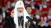 Патриарх Кирил ще изнесе литургия в Антарктида