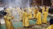 Руска църква ще изплаща дълг с молитви