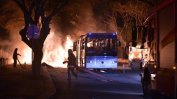 Лидерите на ЕС обещаха да увеличат усилията в борбата с тероризма след атентата в Анкара