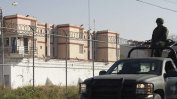 В мексикански затвор бяха намерени килии с луксозни вани, сауни и климатици