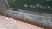 Серия от нападения срещу клонове на руски банки в Украйна