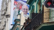 Историческа първа среща на папа Франциск и патриарх Кирил