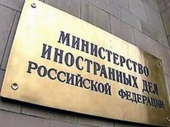 Русия си позволи да търси сметка на българския парламент