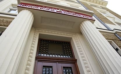 Правната комисия разглежда два пакета промени в Закона за банковата несъстоятелност