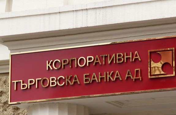 Докладът за източването на КТБ не стигал по-далеч от Цветан Василев