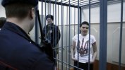 Надя Савченко продължава гладната стачка в очакване на присъда
