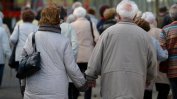 Една четвърт от пенсионерите живеят с минимална пенсия