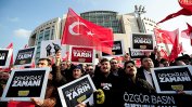 Турция постави под държавен контрол най-големия опозиционен вестник "Заман"