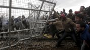 Напрежението по балканския маршрут ескалира в насилие, Гърция е пред колапс