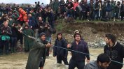Трима души се удавиха, опитвайки да влязат в Македония