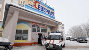 Взривове в руска мина взеха 36 жертви