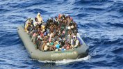 Най-малко 18 мигранти загинаха в лодка в Егейско море