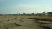 Летище "Узунджово" край Хасково става индустриална зона