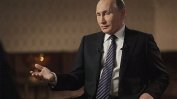Доверието към Путин спада, но остава на "космически" висоти