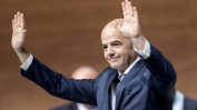 Джани Инфантино оглави ФИФА след корупционната ера "Блатер"
