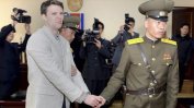 Американски студент бе осъден на 15 г. принудителен труд в Северна Корея