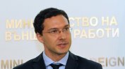 Даниел Митов: Анкара да прецени дали посланик Гьокче да остане в България