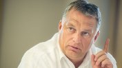 Орбан: Няма да има автоматично продължаване на санкциите на ЕС срещу Русия