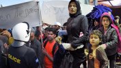 ЕС отпуска близо половин милиард евро за сирийските бежанци
