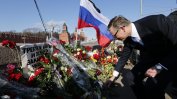 Европосланиците в Москва почетоха паметта на Немцов