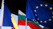 Очаква се Съветът на ЕС да потвърди края на мониторинга върху Румъния