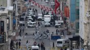 Самоубийствен атентат разтърси търговската улица на Истанбул