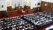 Депутатите подкрепиха Пеевски за разсекретяването на доклада за КТБ