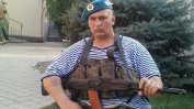 Украйна поиска един от обвиняемите за побоя на Околовръстното шосе