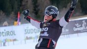 Българин спечели световната купа в сноуборда